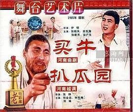 少林寺酒天鬼童