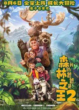 夏日暖洋洋
