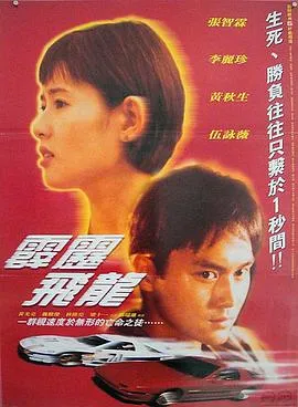 间谍过家家