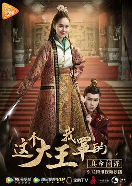 世界奇妙物语 2016年秋之特别篇