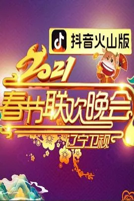 芳心何处