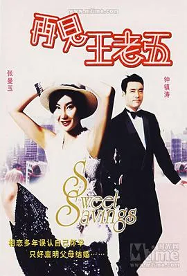 喜剧明星