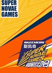 黄色大象