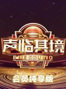 荒唐六蛟龙